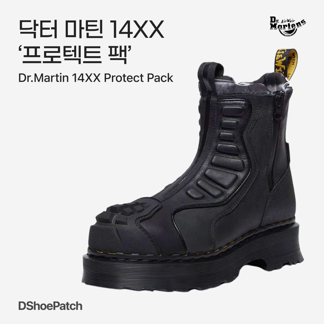 Dr. Martens 1461 Mono Black, Dr. Martens 1460 Nappa Leather Lace Up Boots Black 착용 스타일 - 1
