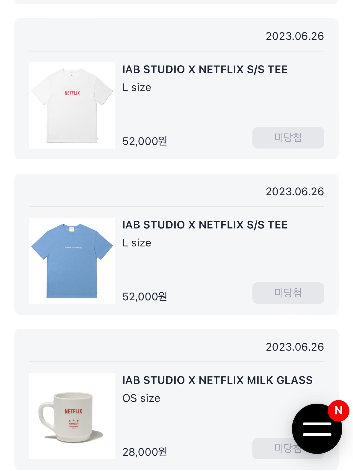 IAB Studio Hoodie Light Gray 착용 스타일 - 8