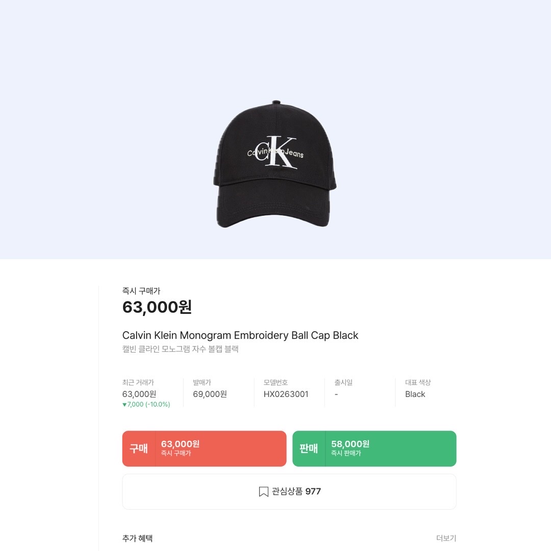 Calvin Klein Monogram Embroidery Ball Cap Black 착용 스타일 - 2