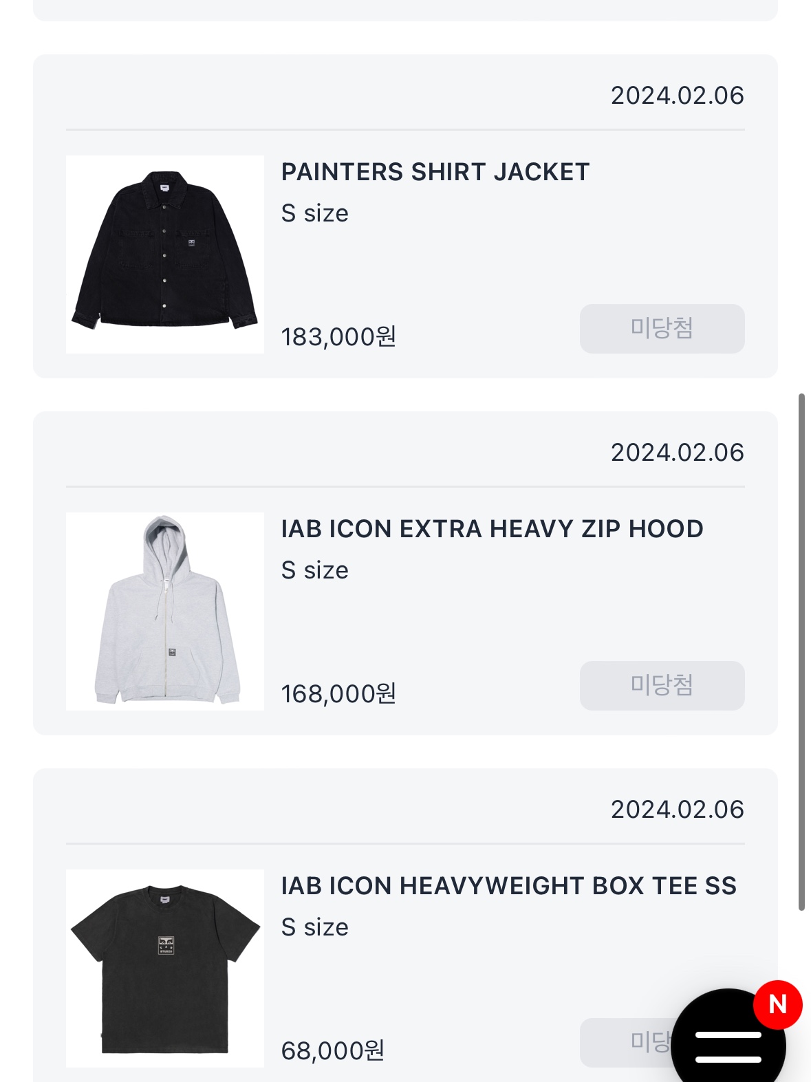 IAB Studio Hoodie Light Gray 착용 스타일 - 6