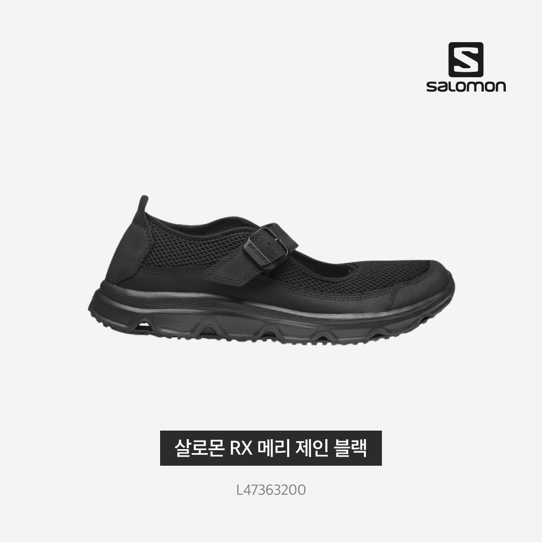Salomon RX Marie Jeanne Black 착용 스타일 - 3