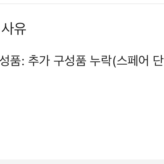 Undermycar Dtrange Dead Starange Destroyed Bomber Obsidian - 23SS 착용 스타일