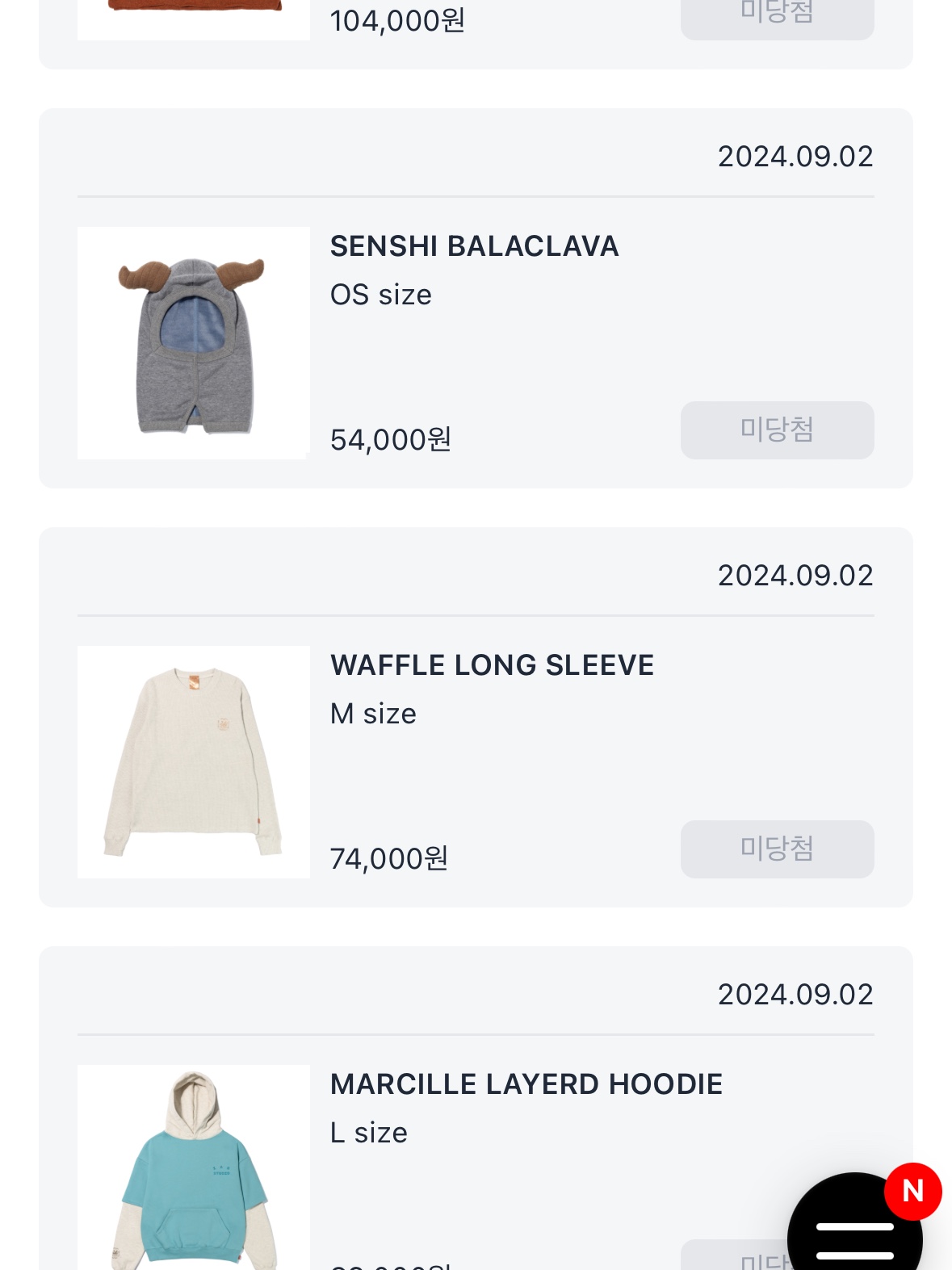 IAB Studio Hoodie Light Gray 착용 스타일 - 3