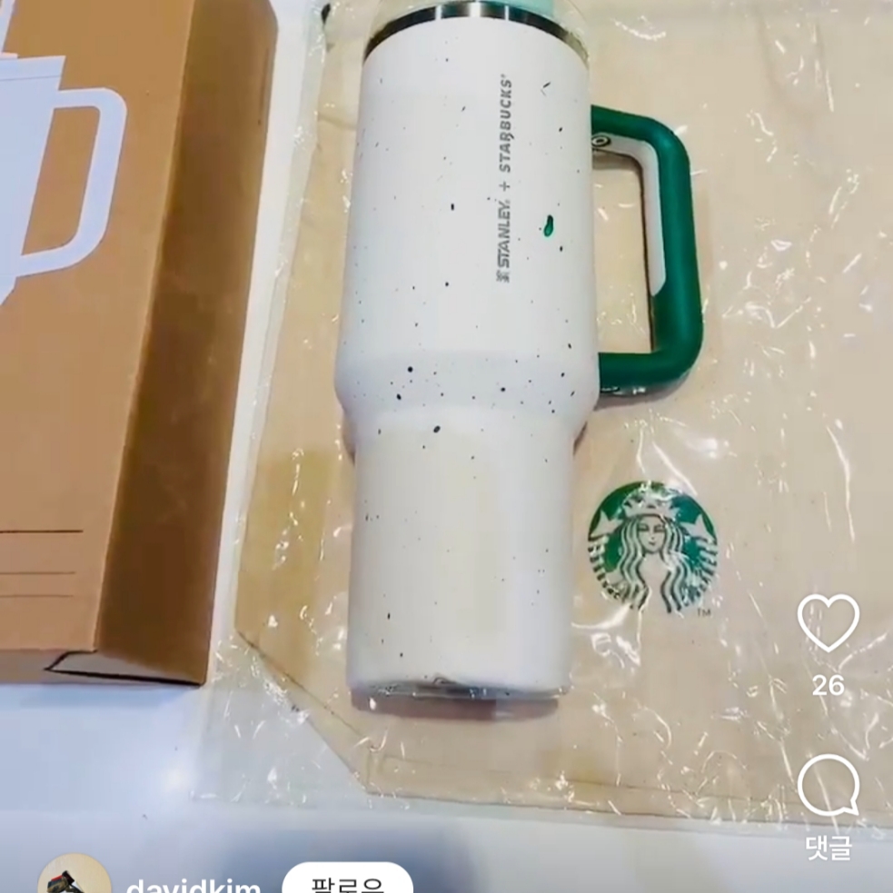 Starbucks 24 SS Stanley Green Pebble Quencher Tumbler 1183ml 착용 스타일