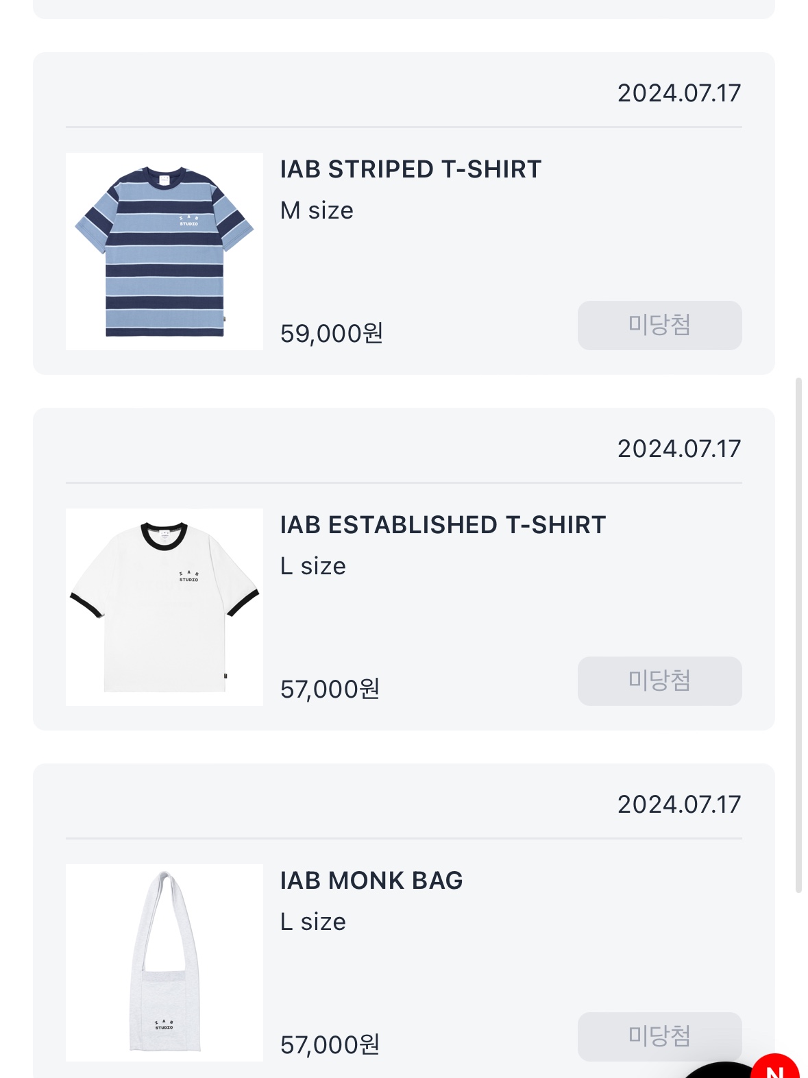 IAB Studio Hoodie Light Gray 착용 스타일 - 4