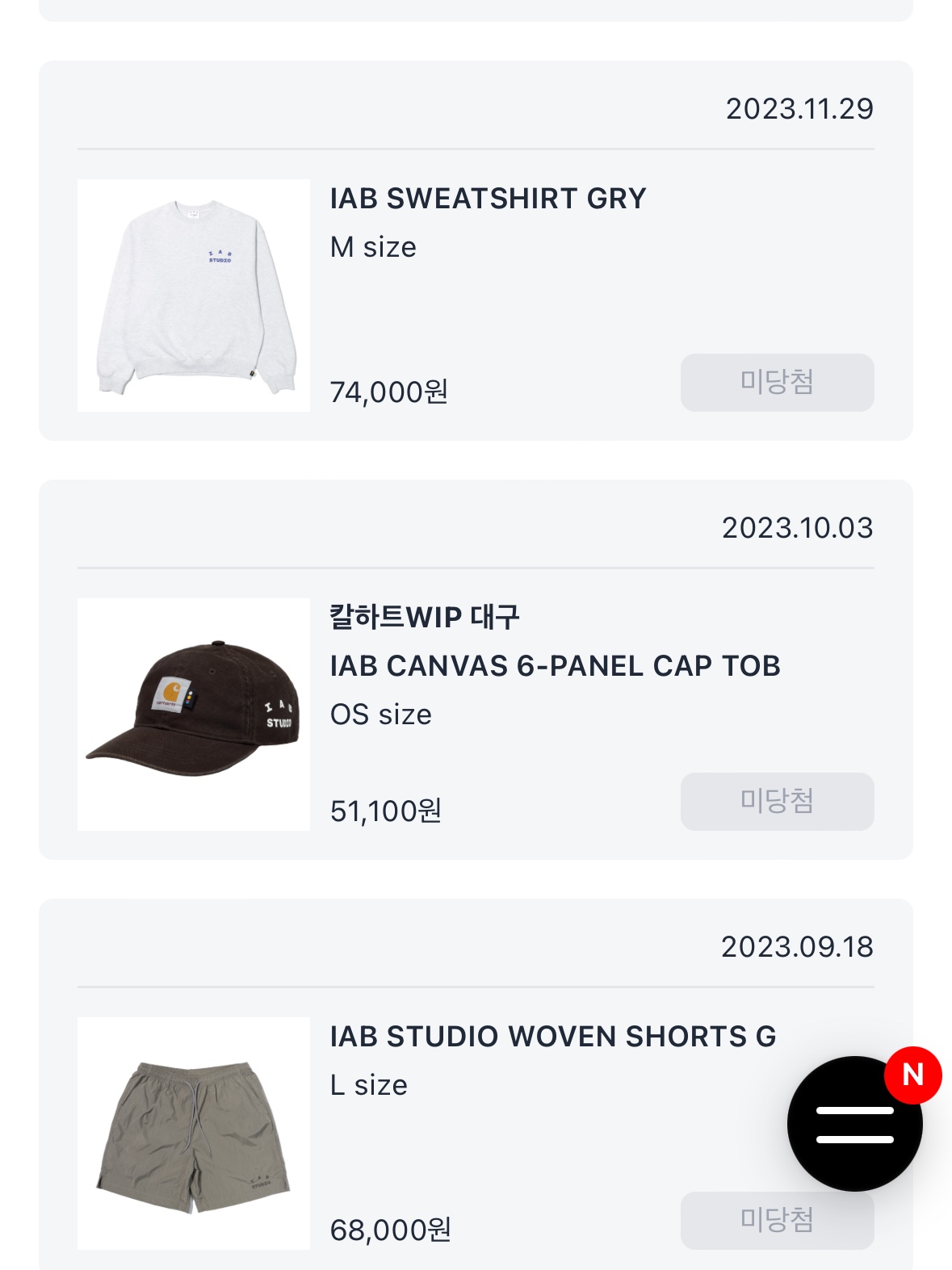 IAB Studio Hoodie Light Gray 착용 스타일 - 7