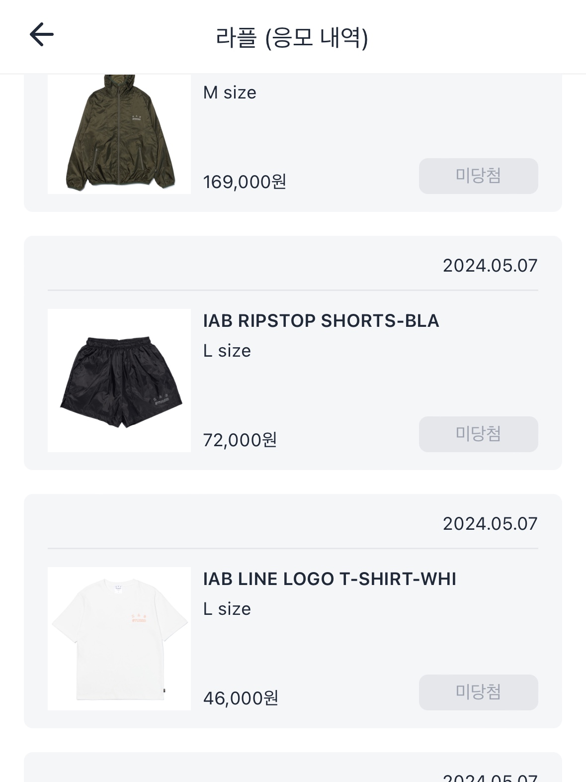 IAB Studio Hoodie Light Gray 착용 스타일 - 5