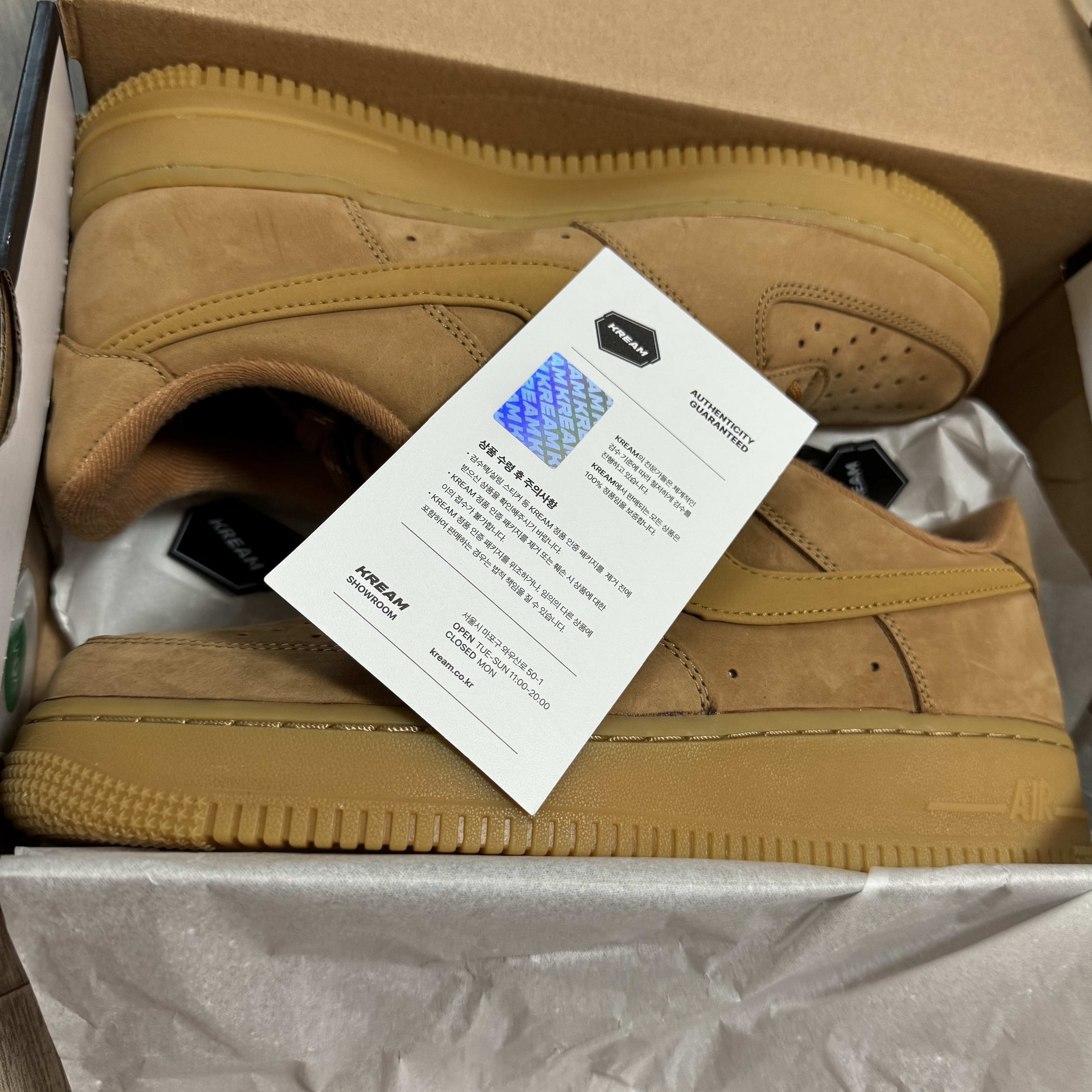 Nike Air Force 1 '07 WB Flax 착용 스타일