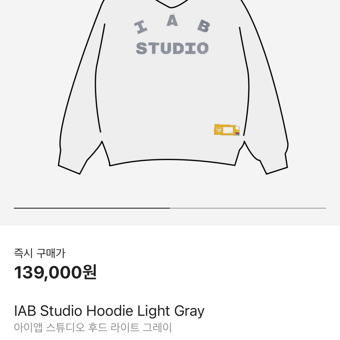 IAB Studio Hoodie Light Gray 착용 스타일