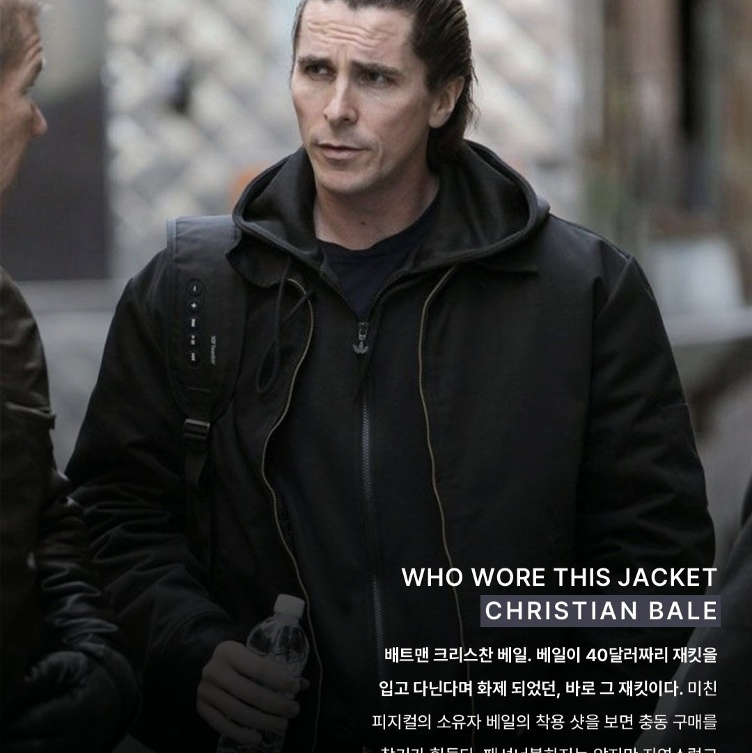 Dickies Insulated Eisenhower Jacket Regular Black 착용 스타일 - 1
