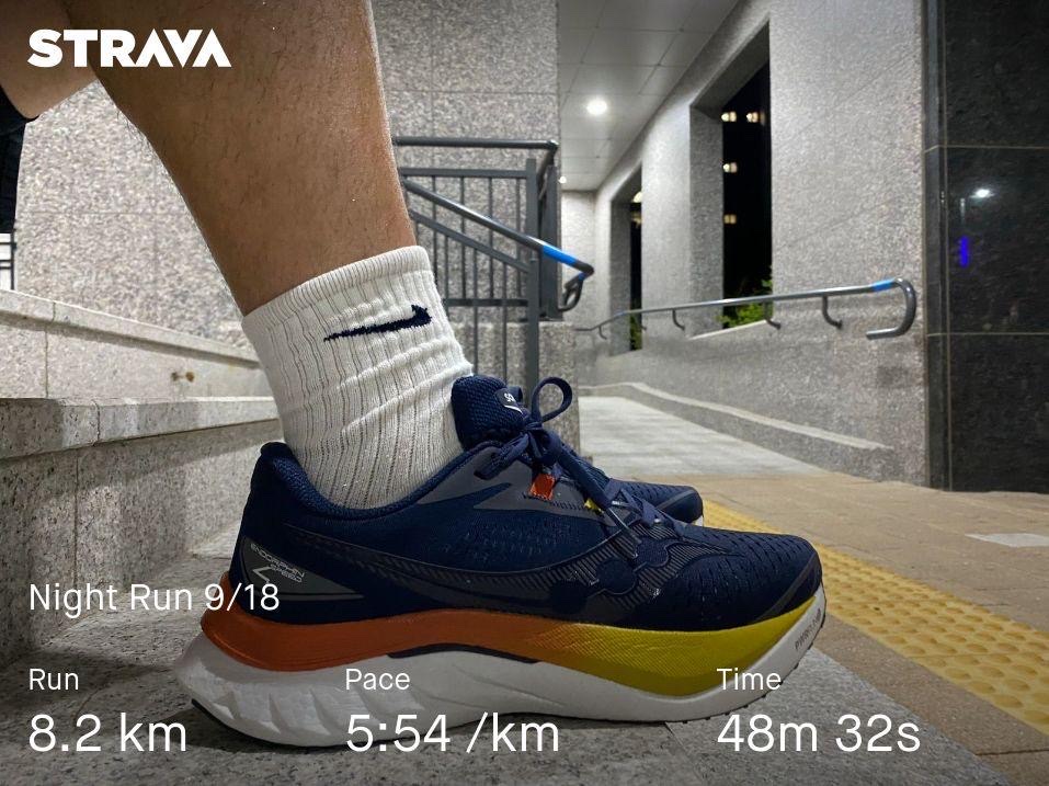 Saucony Endorphin Speed 4 Blue 착용 스타일