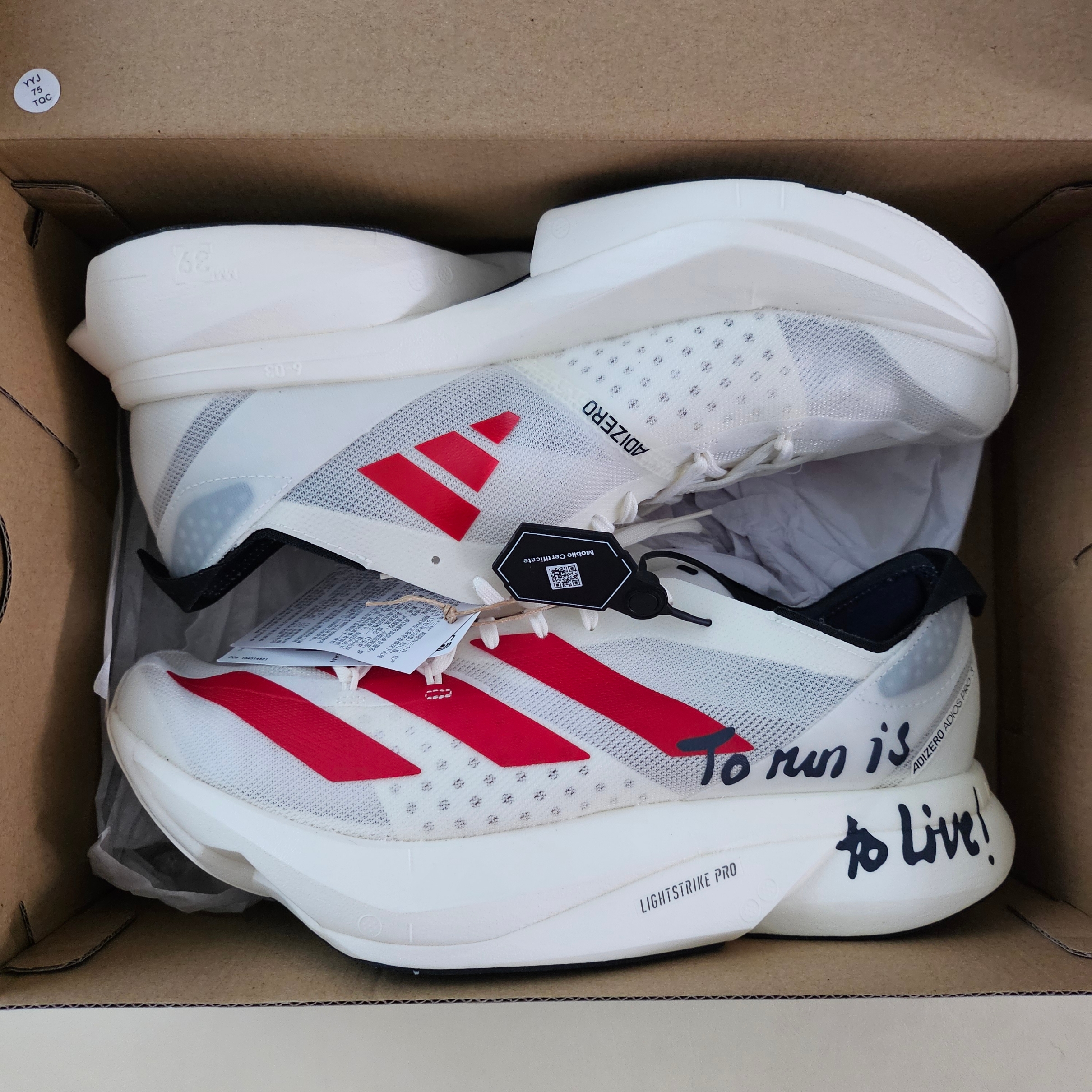 Adidas Adizero Adios Pro 3 Off White Better Scarlet 착용 스타일 - 1
