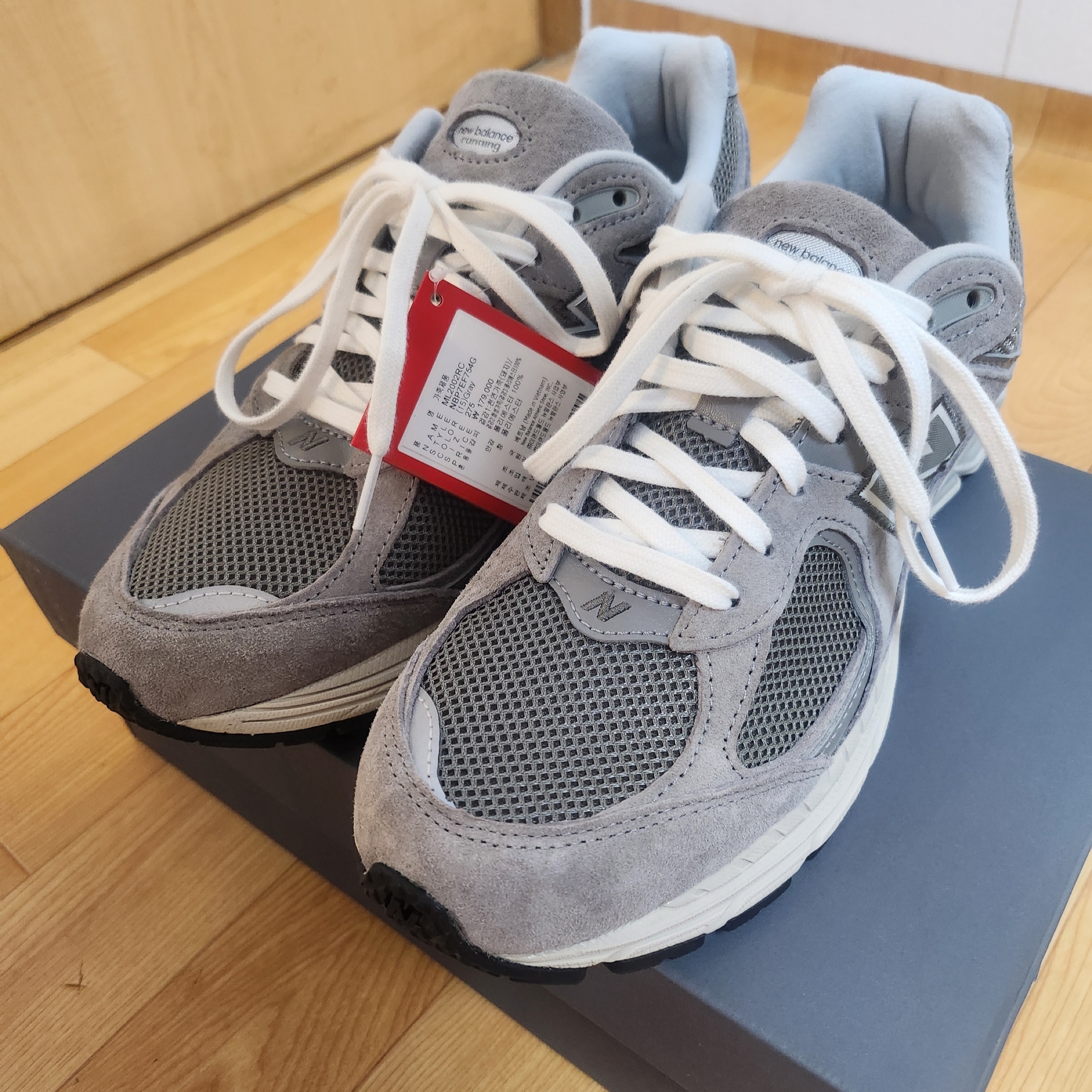 New Balance 2002R Grey 착용 스타일 - 2