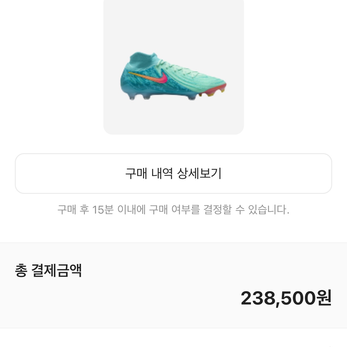Nike Phantom Luna 2 Elite LV8 FG Green Glow 착용 스타일