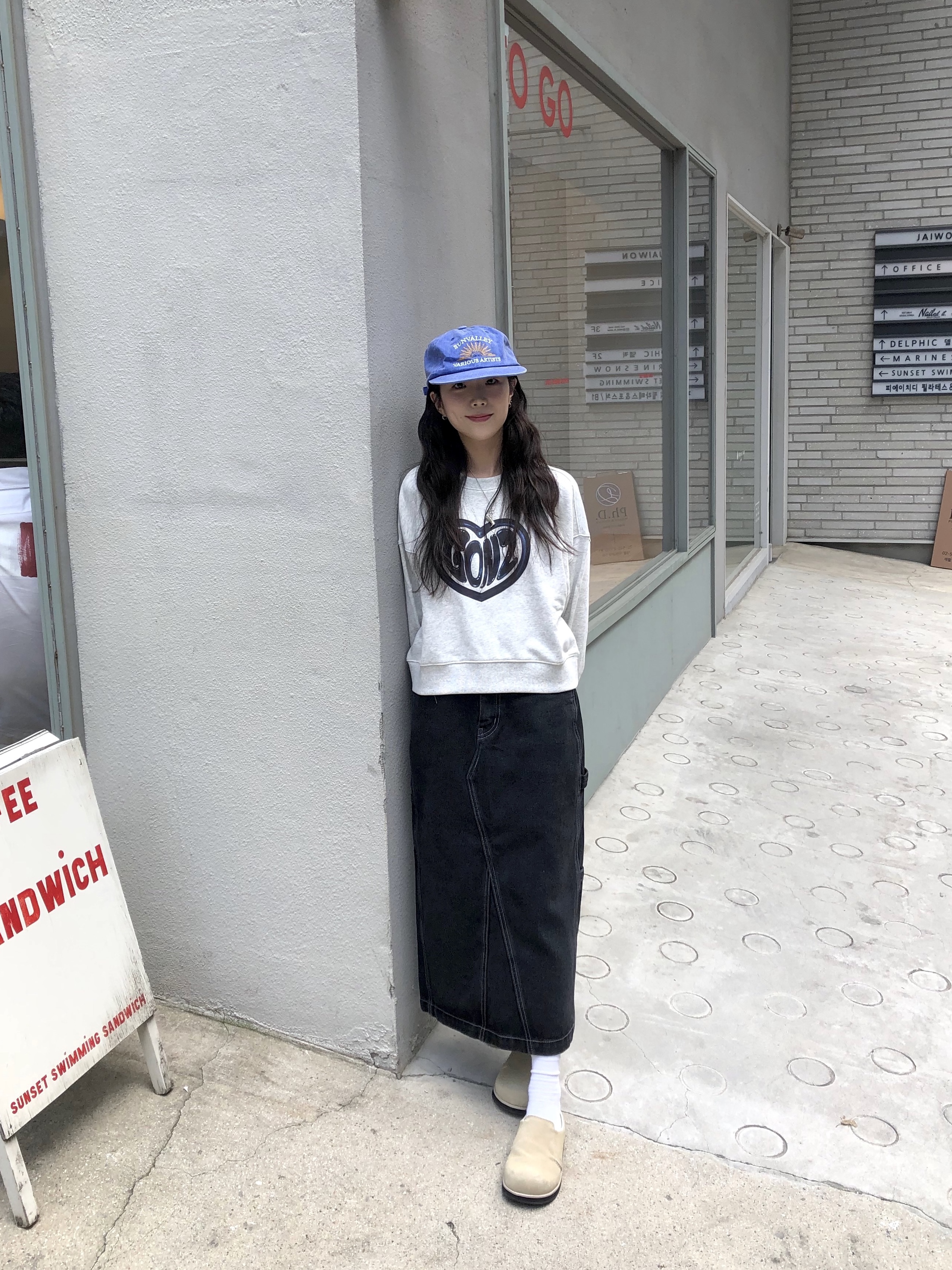 현주님의 스타일 - 4
