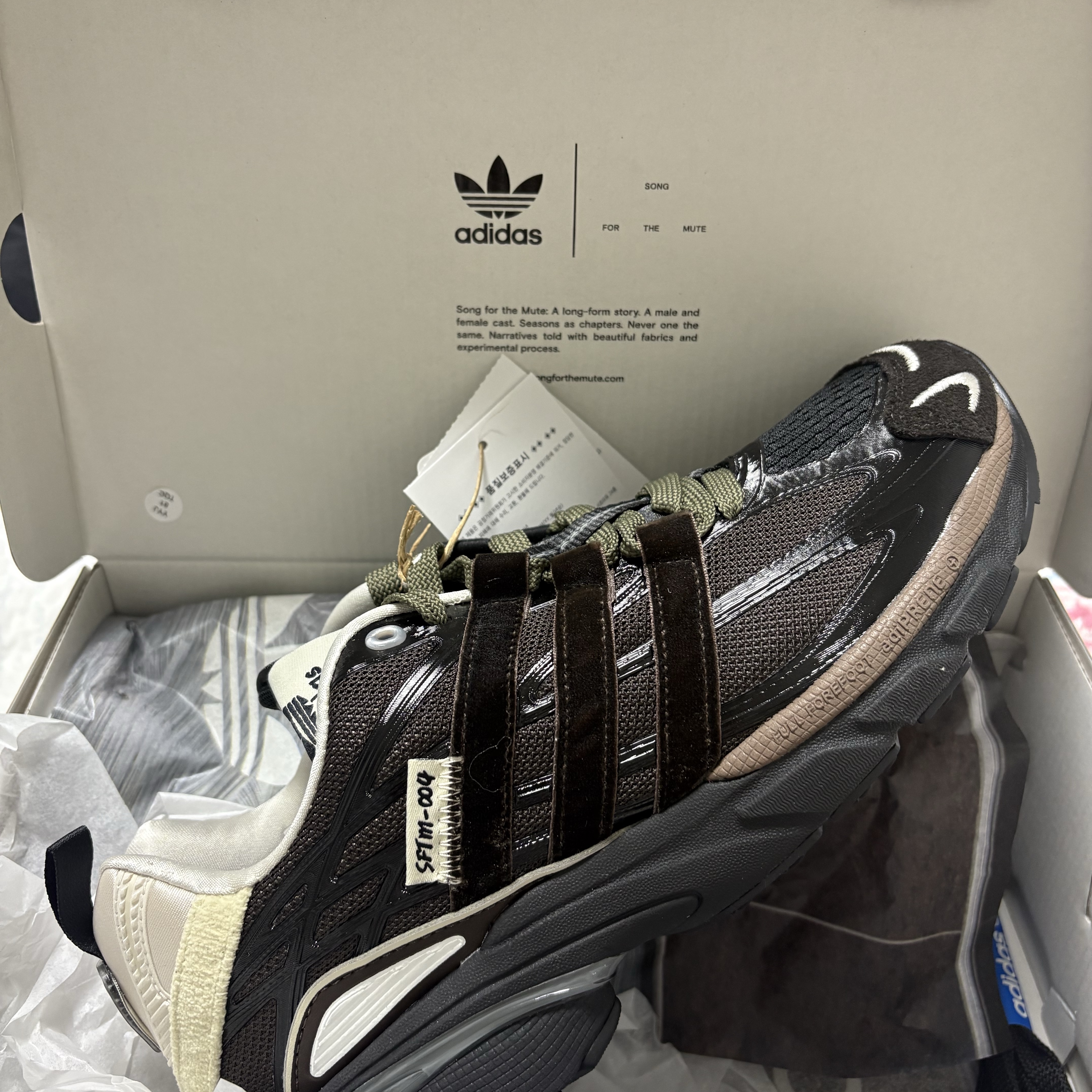 Adidas x Song for the Mute Adistar Cushion Core Black Dark Brown 착용 스타일