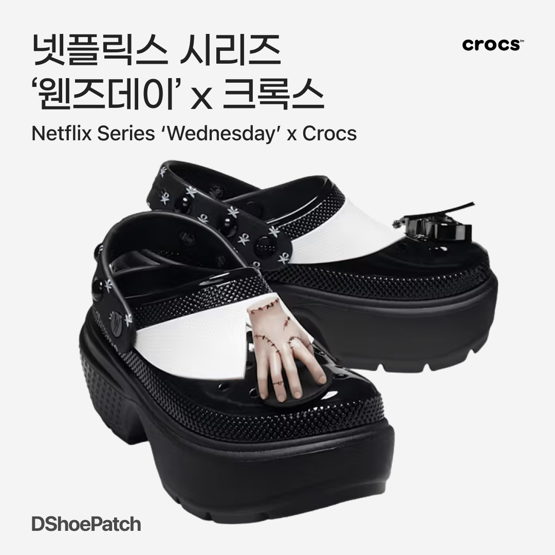 Crocs x Wednesday Stomp Clog Black 착용 스타일 - 1