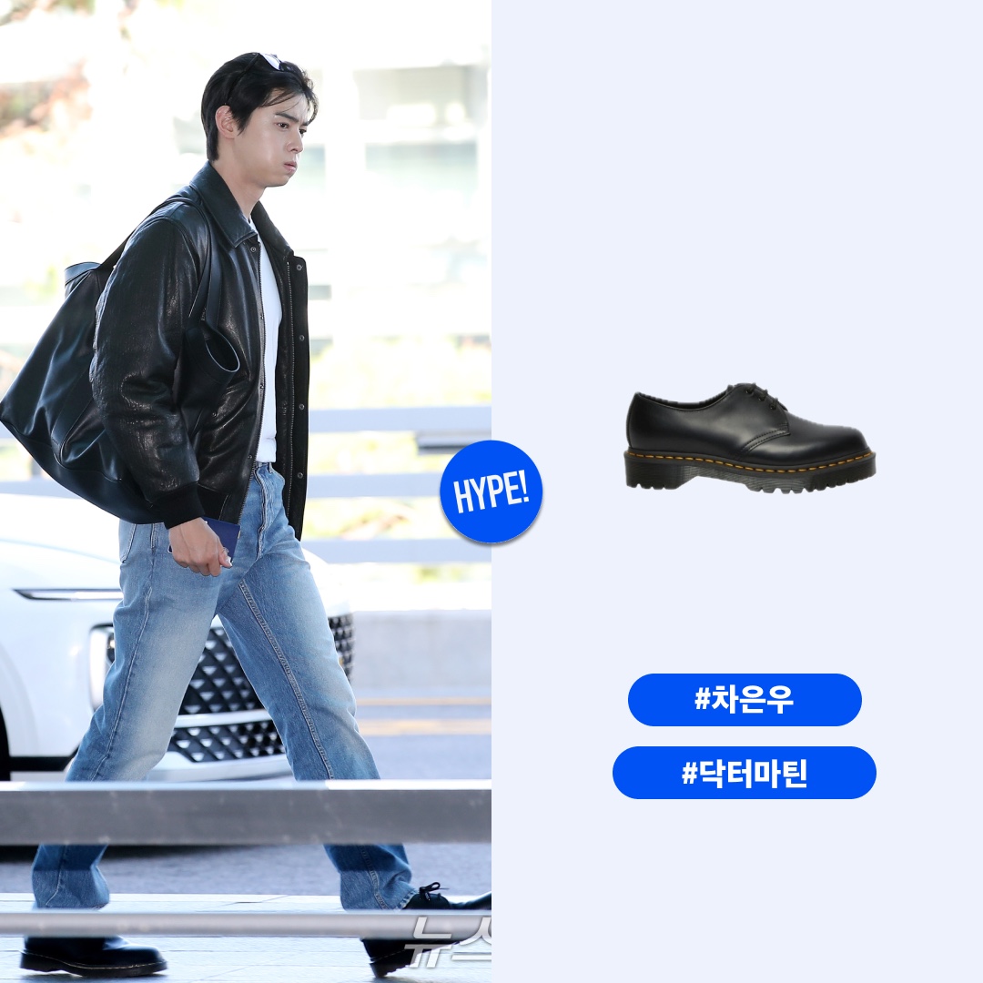 Dr. Martens 1461 Bex Black 착용 스타일 - 1