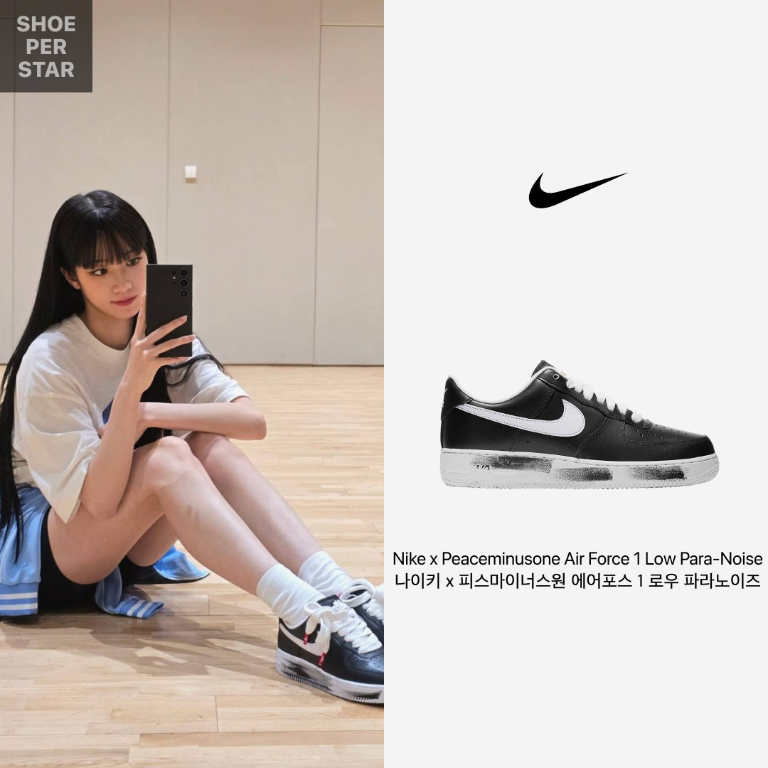 Nike x Peaceminusone Air Force 1 Low Para-Noise 착용 스타일 - 1