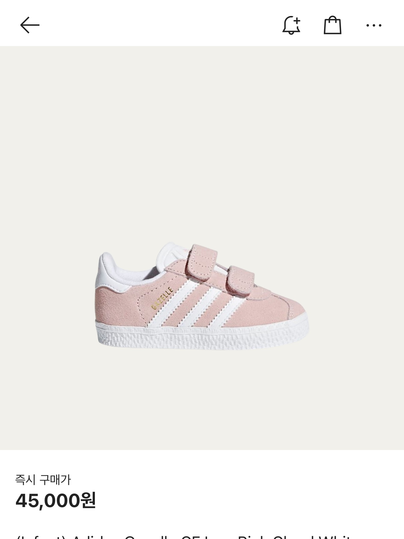 (Infant) Adidas Gazelle CF Icey Pink Cloud White 착용 스타일 - 1