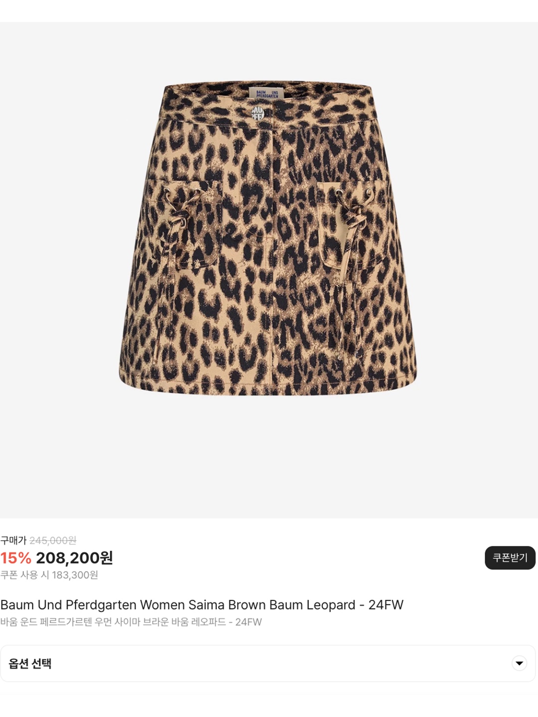 Saint Laurent Square Scarf In Mini Leopard Silk Georgette Black White Grey, (W) Ganni Leopard Pleated Georgette Flounce Smock Midi Dress Almond Milk 착용 스타일 - 6