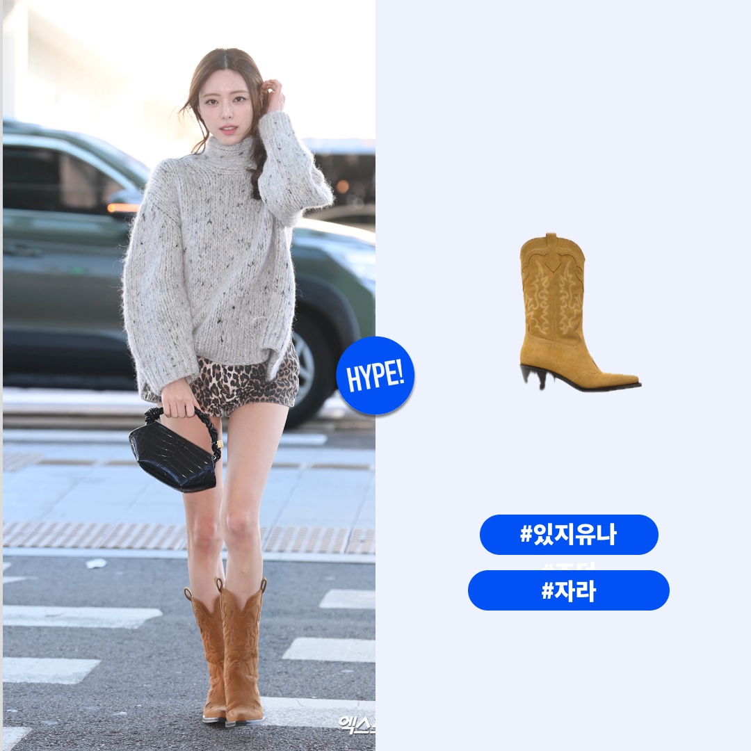 (W) Zara Split Suede Cowboy Boots Brown 착용 스타일 - 1