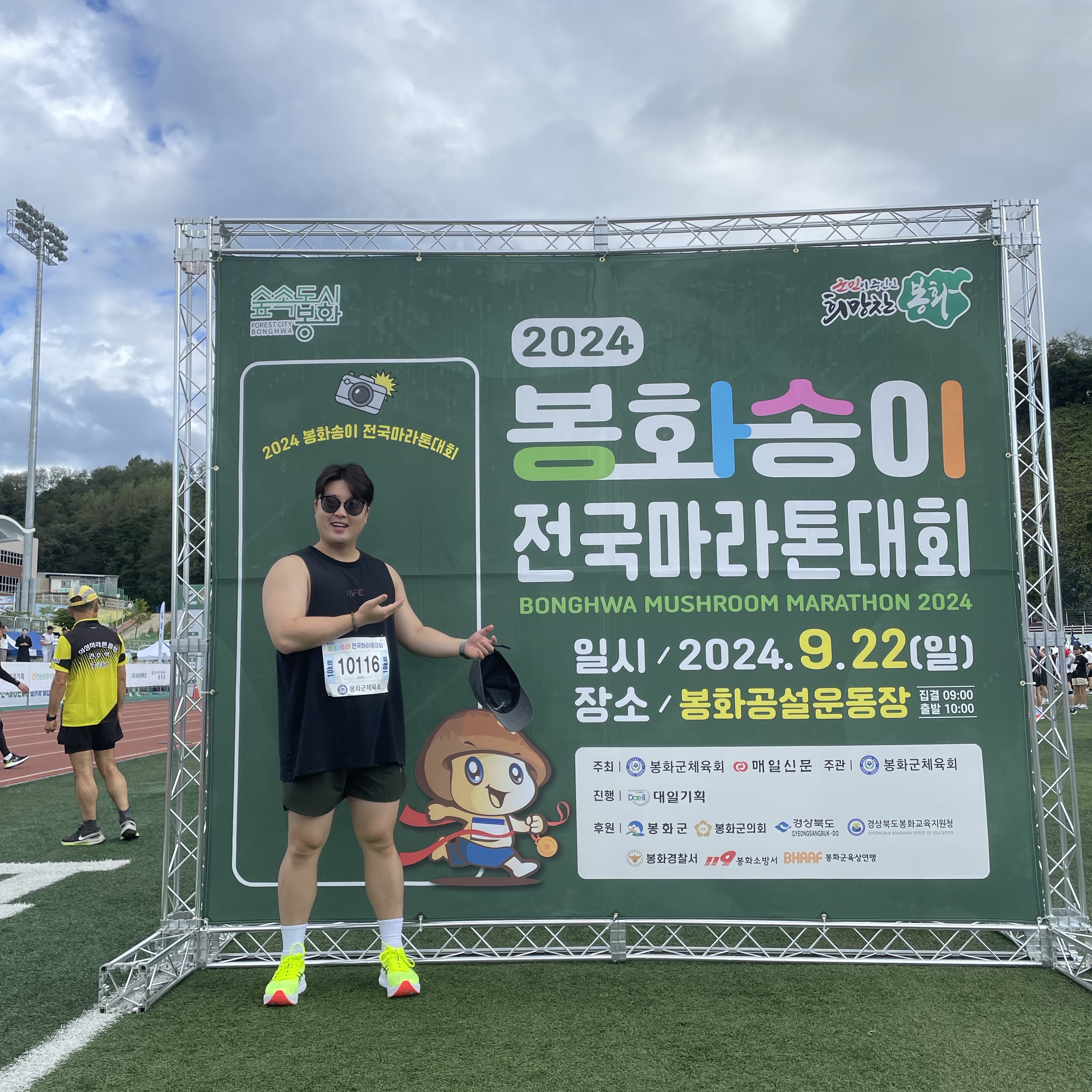 Asics Magic Speed 4 Safety Yellow Black - 2E Wide 착용 스타일 - 2