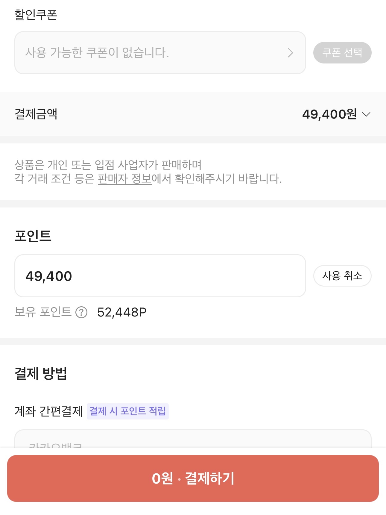 (Infant) Adidas Gazelle CF Icey Pink Cloud White 착용 스타일 - 2