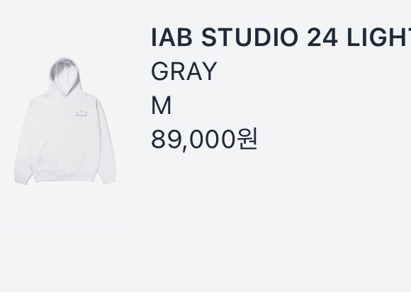 IAB Studio Hoodie Light Gray 착용 스타일