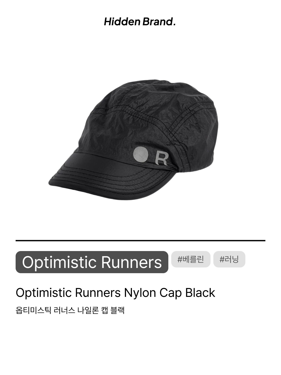 Optimistic Runners Ripstop Tank Top Grey, Optimistic Runners Recycled Oversize Longsleeve Black 착용 스타일 - 10