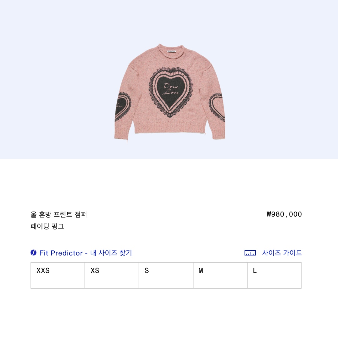 hypefashionzip님의 스타일 - 2