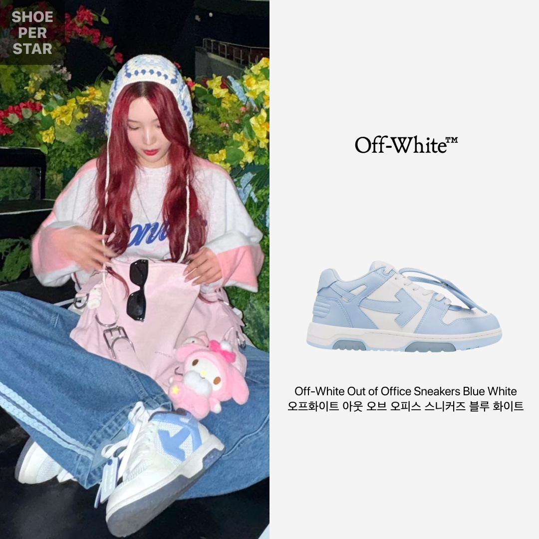Off-White Out of Office OOO Sneakers White Blue - 22SS 착용 스타일 - 1