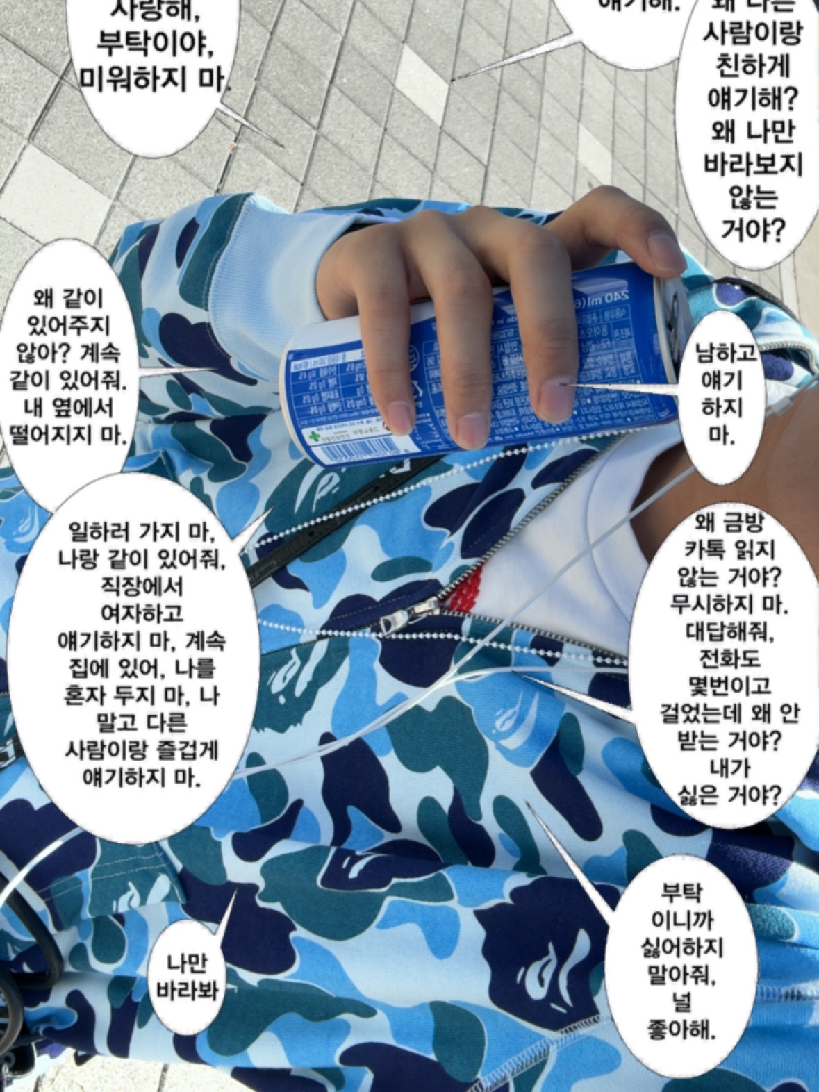 BAPE ABC Camo Shark Full Zip Hoodie Blue, Chrome Hearts Silichrome CH Cross Pendant White 2022/2023 착용 스타일 - 2
