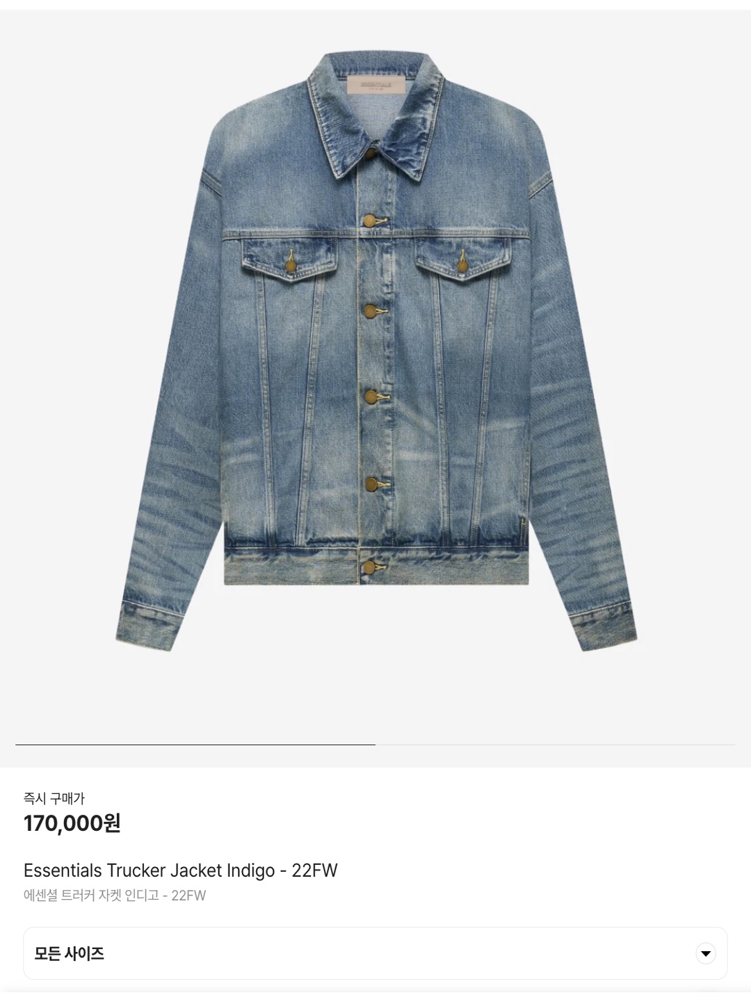 Essentials Trucker Jacket Indigo, Sugar Cane 14.25 oz. Denim Jacket 1953 Aged Model Light Blue 착용 스타일 - 6