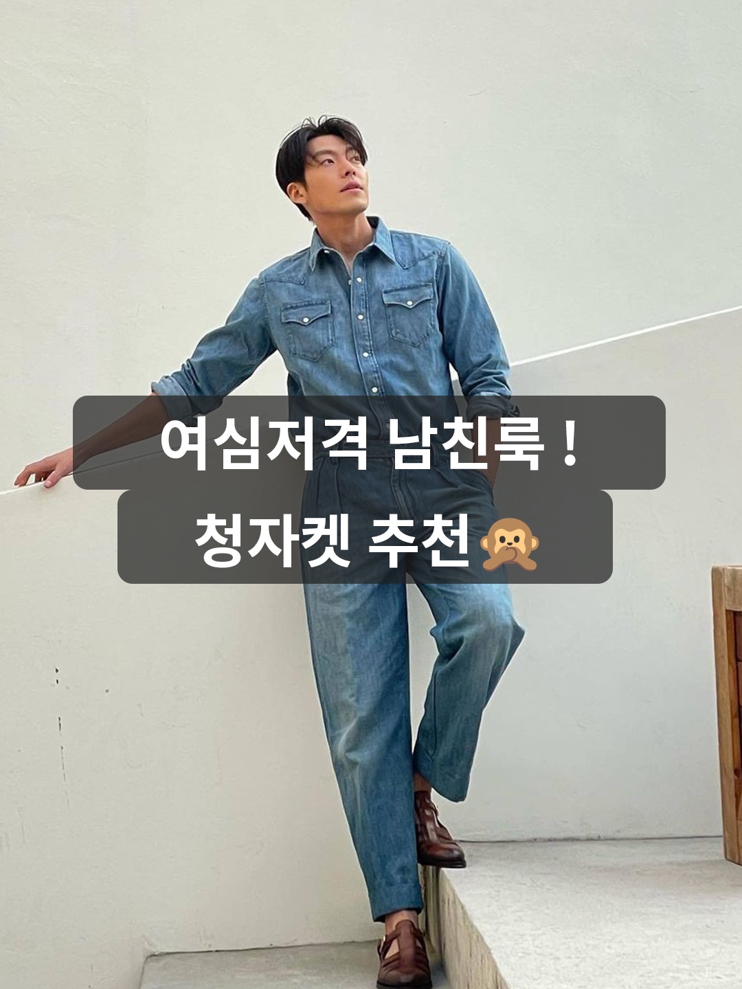 Essentials Trucker Jacket Indigo, Sugar Cane 14.25 oz. Denim Jacket 1953 Aged Model Light Blue 착용 스타일 - 1