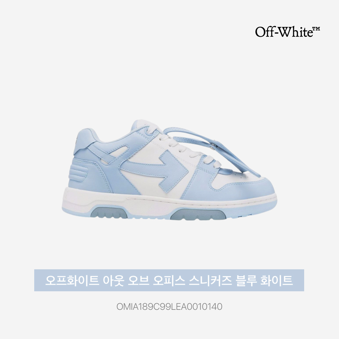 Off-White Out of Office OOO Sneakers White Blue - 22SS 착용 스타일 - 3