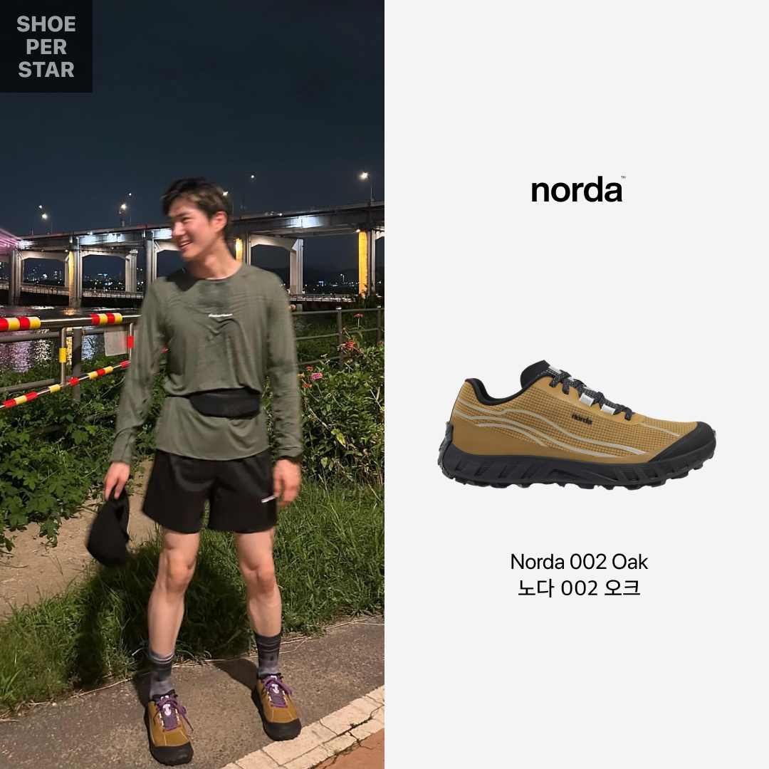 Norda 002 Oak 착용 스타일 - 1