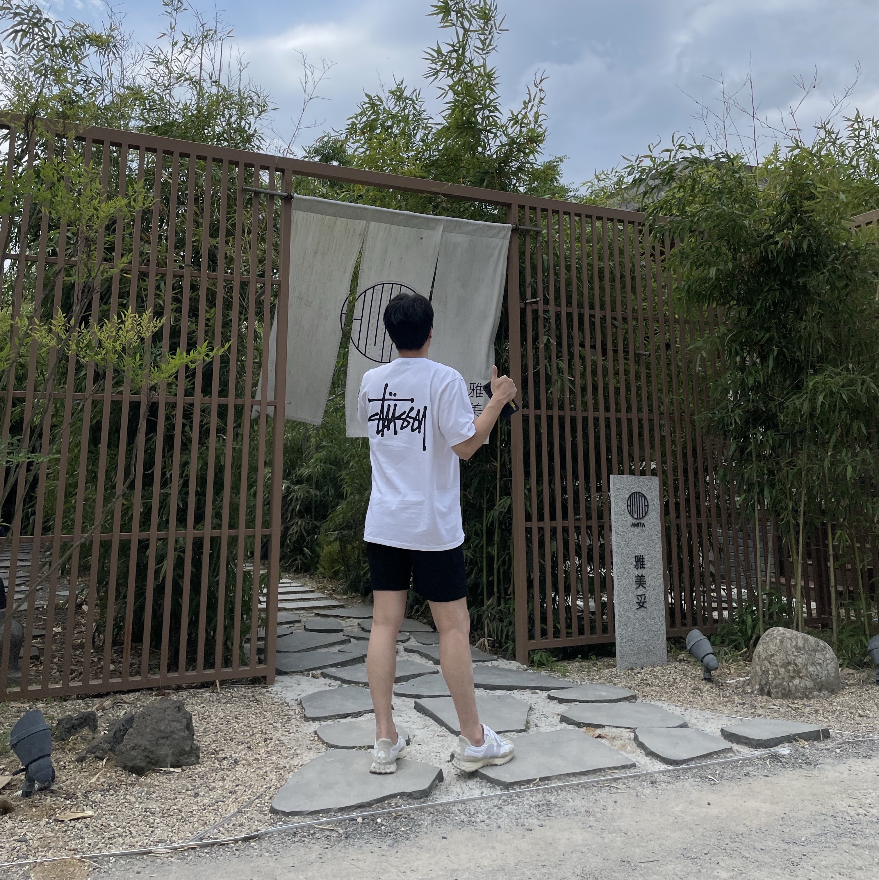 Stussy Basic Stussy T-Shirt White 2024, 2025 착용 스타일