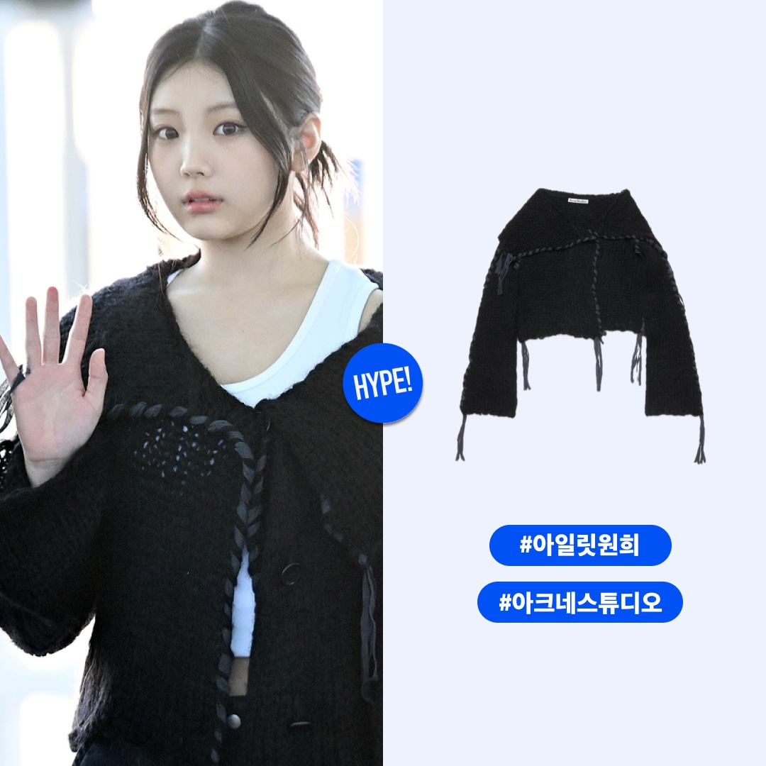 hypefashionzip님의 스타일 - 1