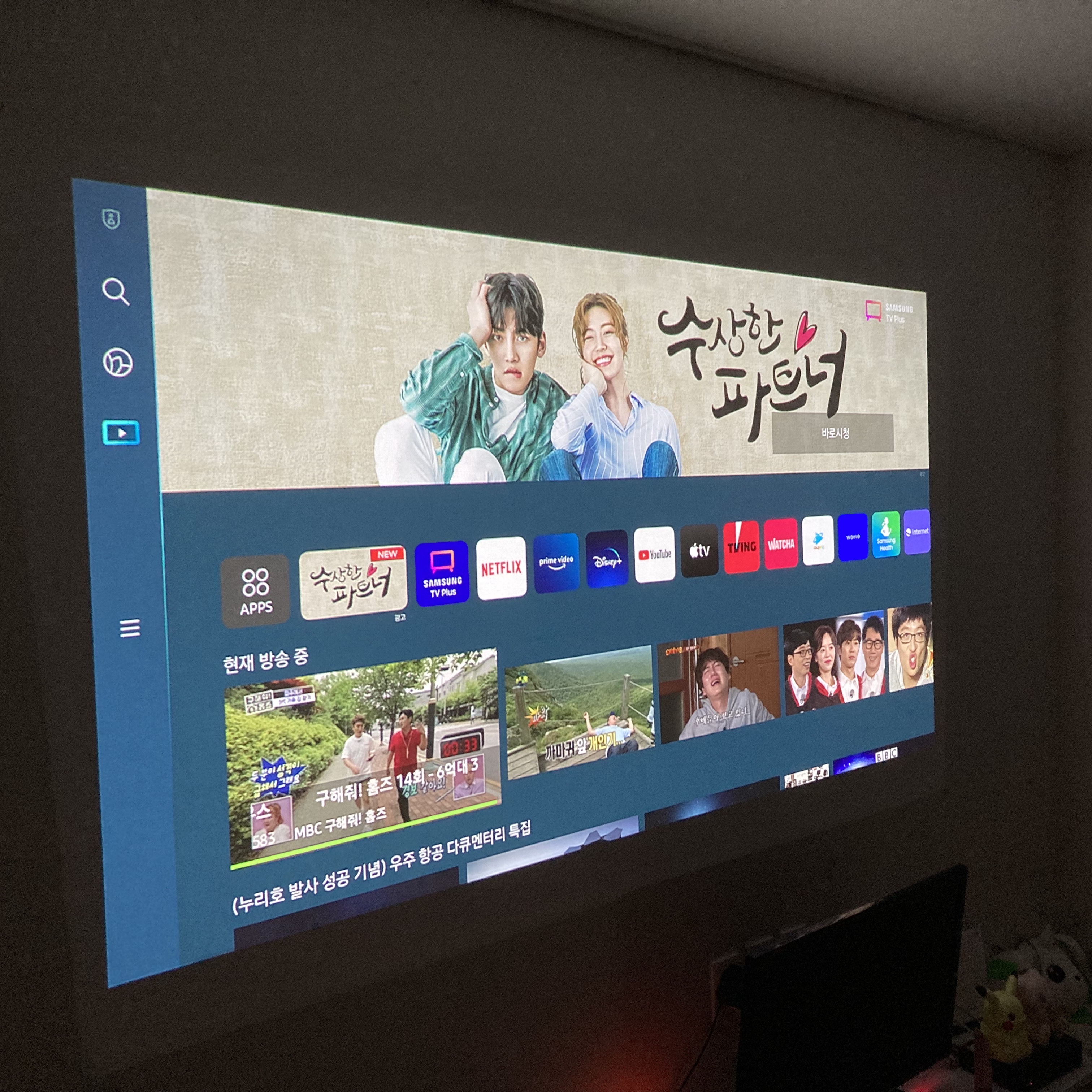 Samsung The Freestyle All Round Player White (Korean Ver.) 착용 스타일 - 3