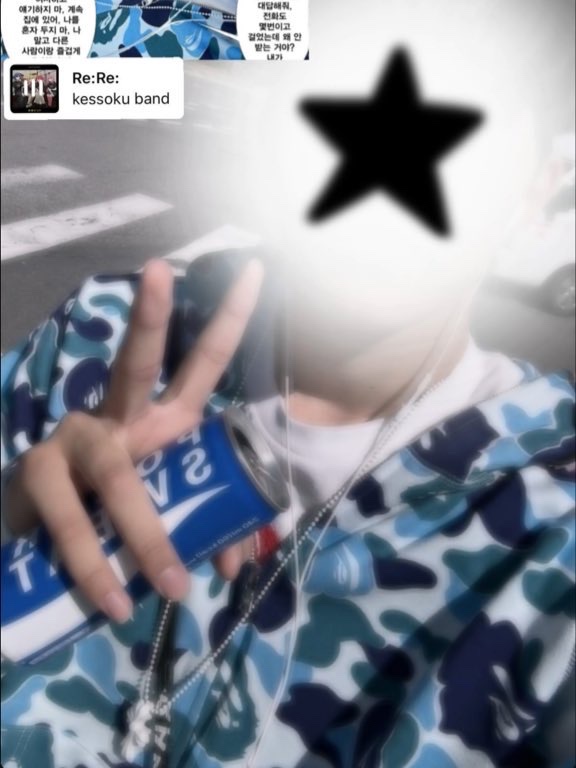 BAPE ABC Camo Shark Full Zip Hoodie Blue, Chrome Hearts Silichrome CH Cross Pendant White 2022/2023 착용 스타일 - 1