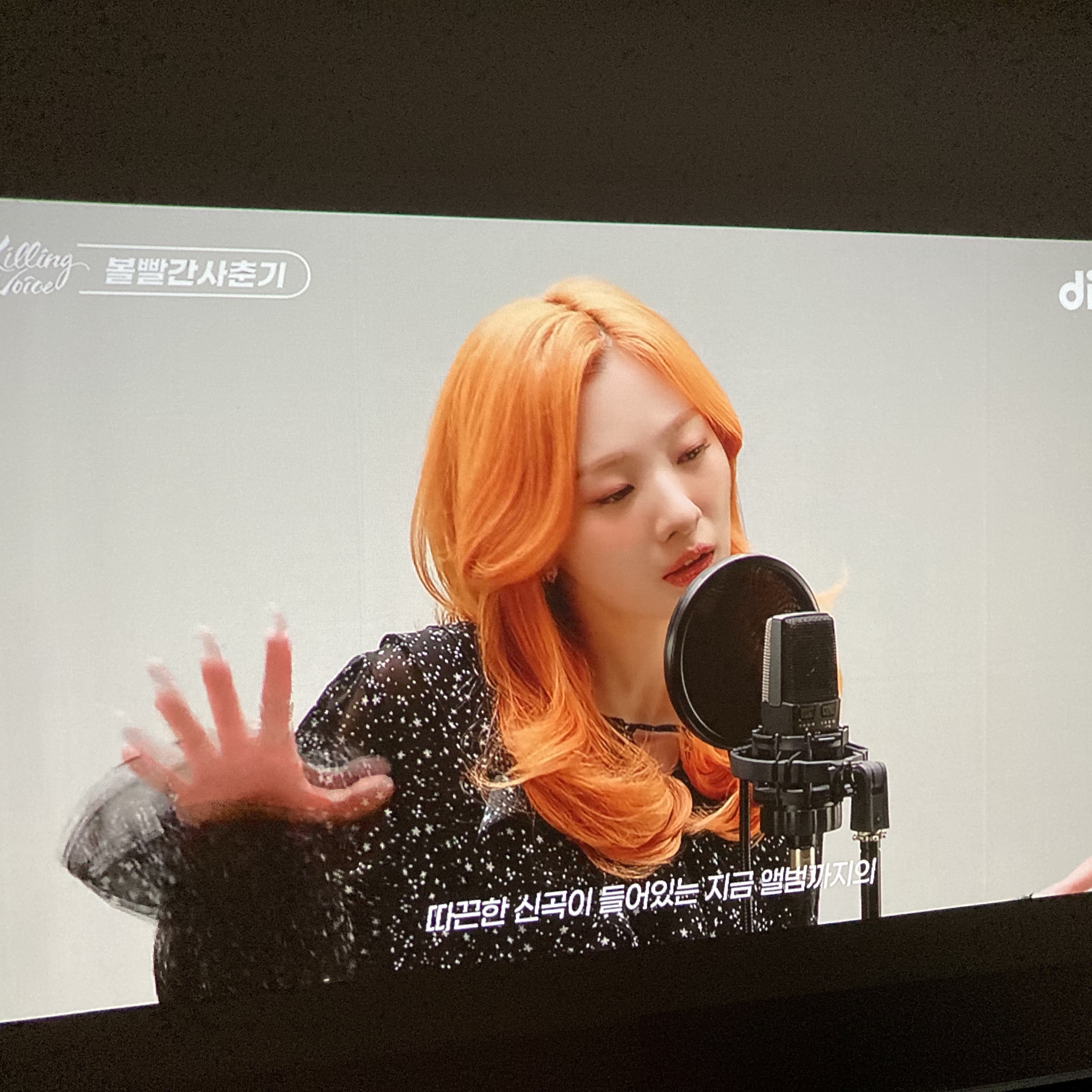 Samsung The Freestyle All Round Player White (Korean Ver.) 착용 스타일 - 1