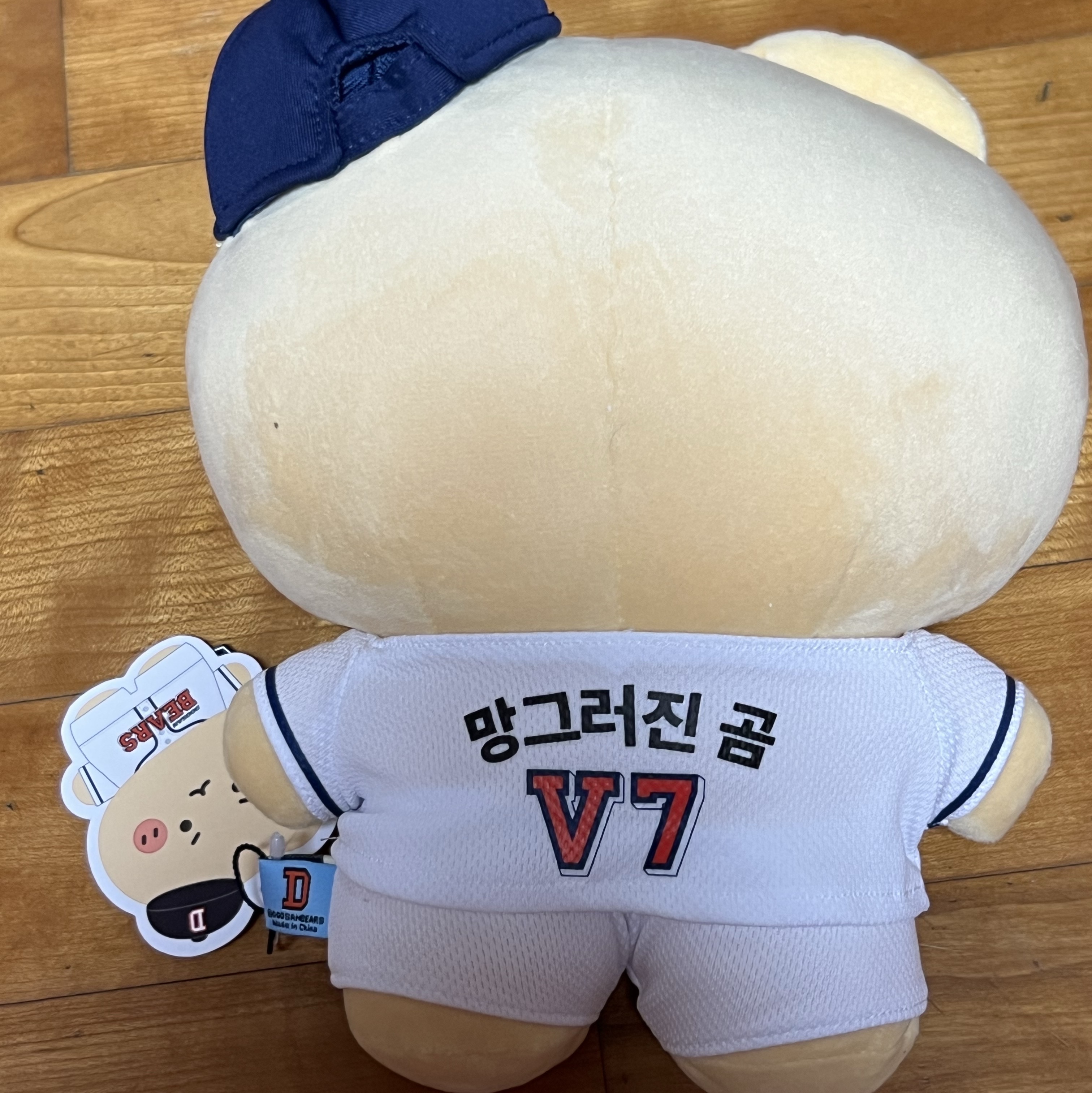 Doosan Bears x Manggom Medium Size Standing Doll 착용 스타일 - 2