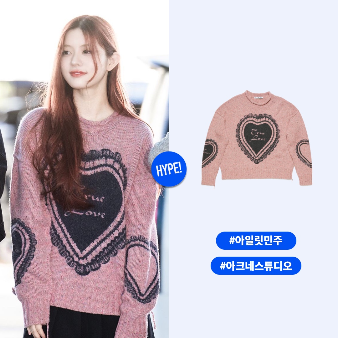 hypefashionzip님의 스타일 - 1