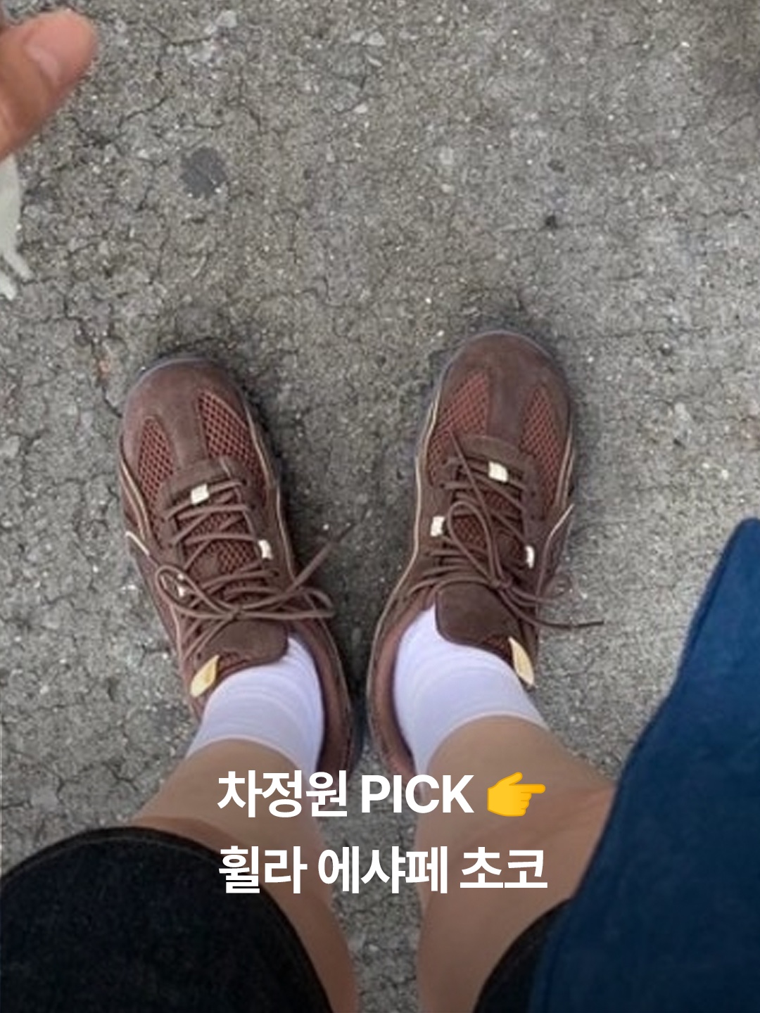 Adidas x Wales Bonner Pony Leo Samba Dark Brown Cream White, Adidas Samba Deco Spezial Brown Cloud White 착용 스타일 - 5