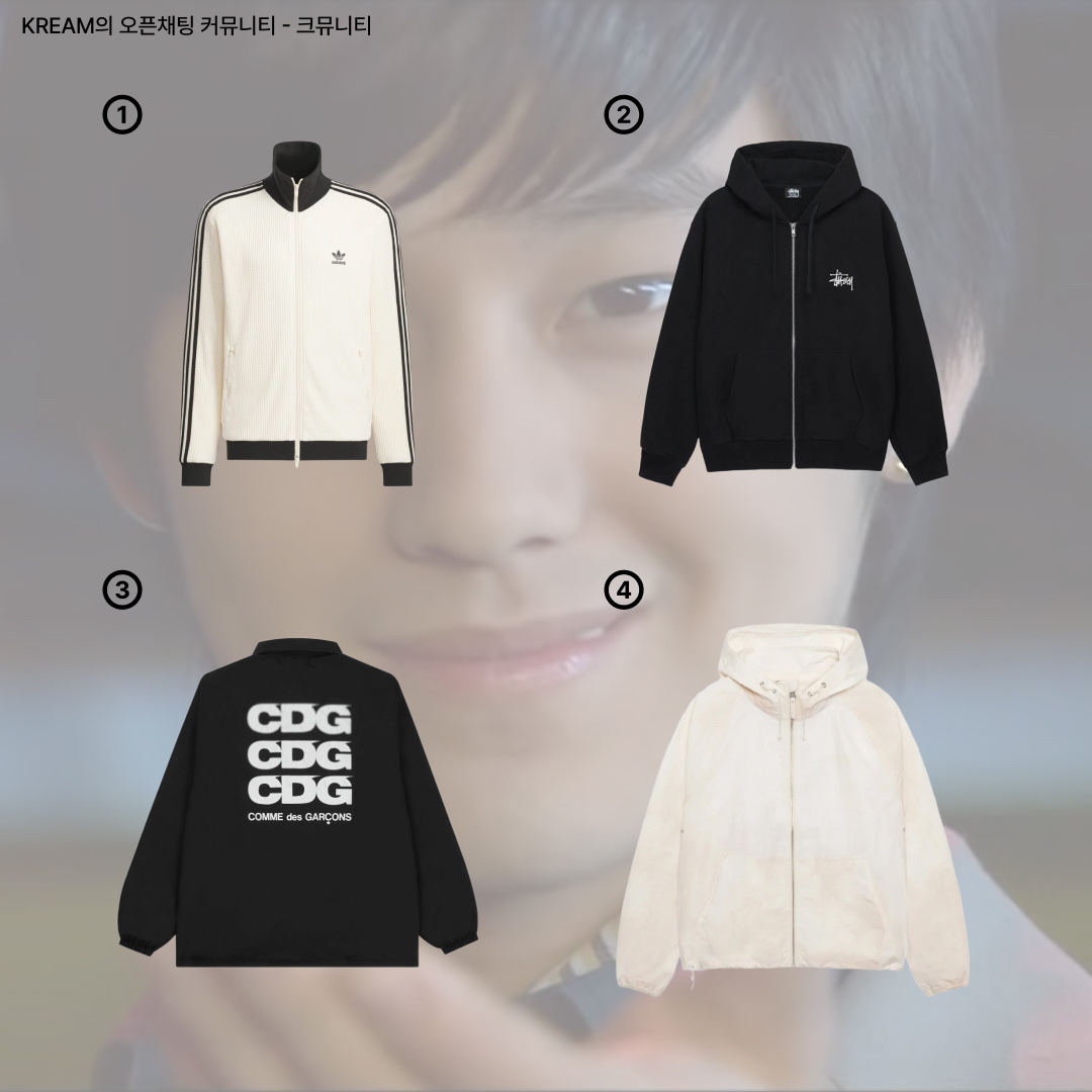 Adidas Waffle Beckenbauer Track Top Wonder White - KR Sizing, Stussy Basic Zip Hoodie Black 착용 스타일 - 2
