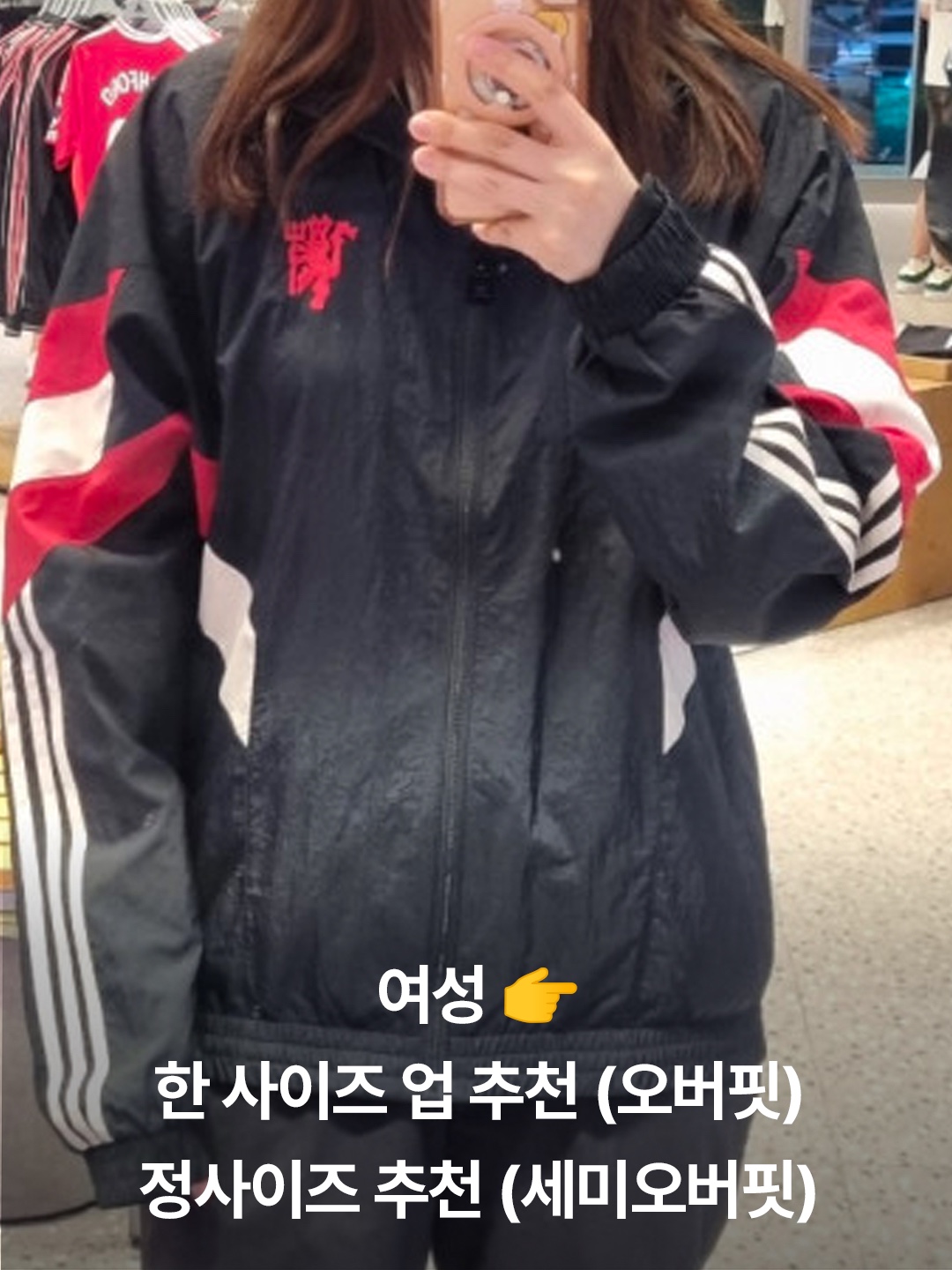 Adidas Manchester United Originals Track Top Black Red - KR Sizing 착용 스타일 - 5