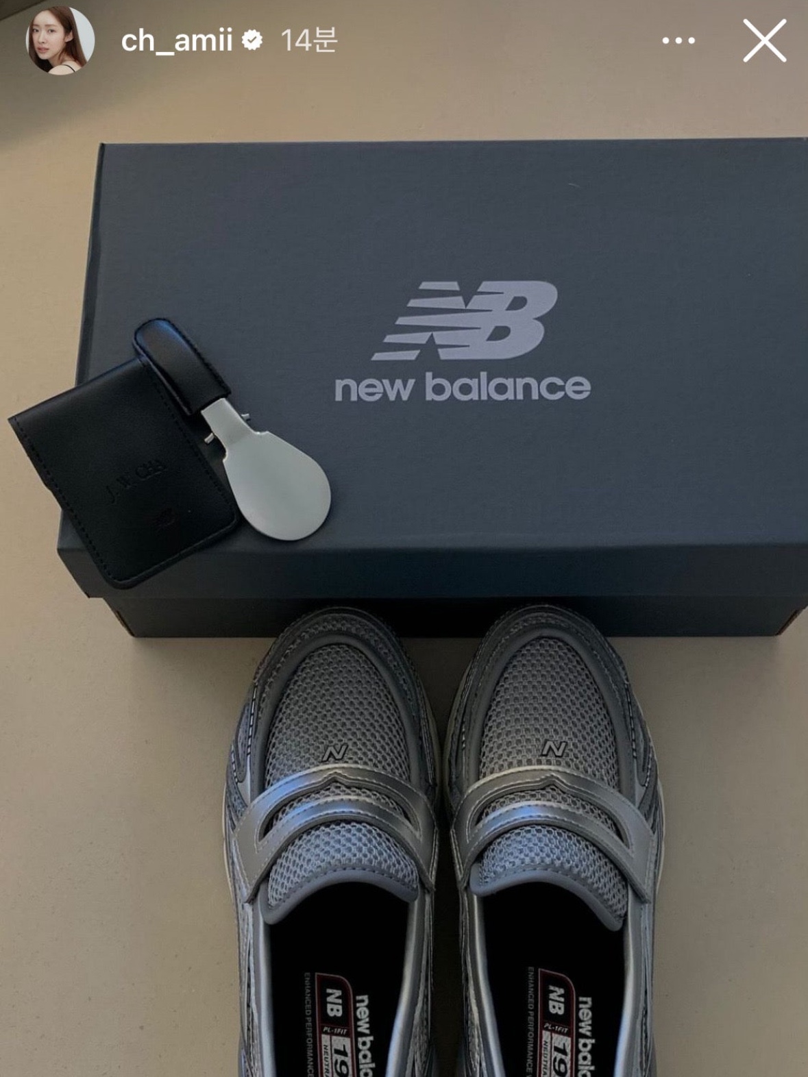 New Balance 1906L Grey Silver 착용 스타일