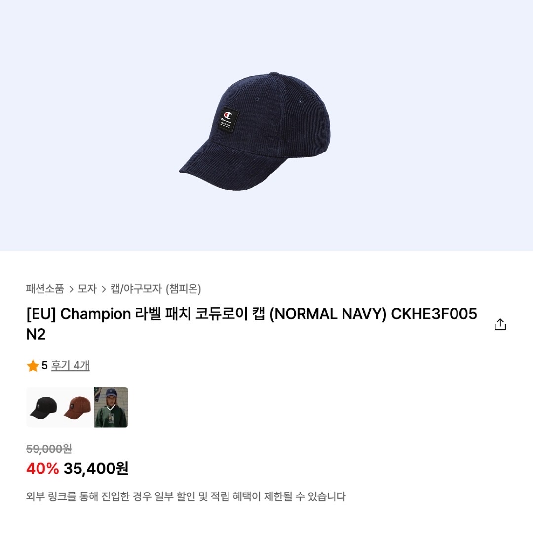 hypefashionzip님의 스타일 - 2