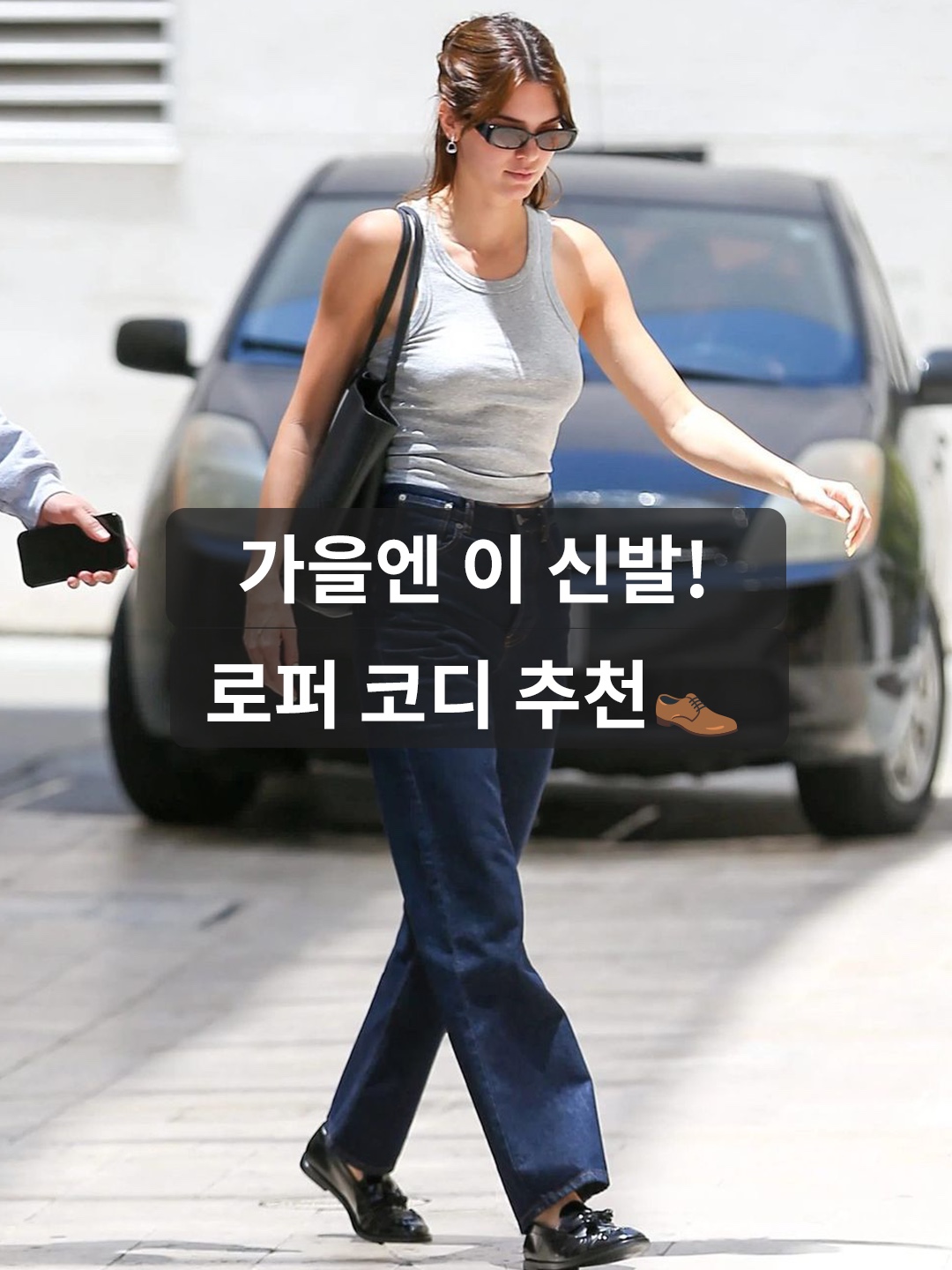 (W) Chanel Loafers Calfskin Metal & Black, (W) Miu Miu Leather Penny Loafers Black 착용 스타일 - 1